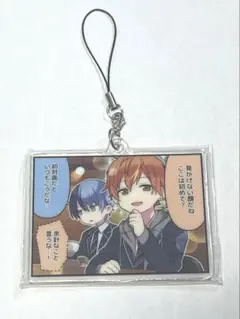 プロセカ一番くじ　C賞アクリルストラップ　東雲彰人 青柳冬弥