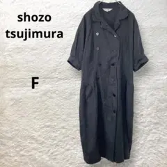 ショウゾウツジムラ 半袖シャツワンピース ロング ダブルボタン 両ポケットF 黒