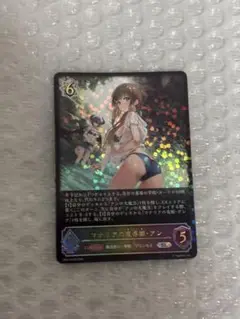 マナリアの魔導姫・アン SL