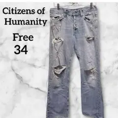 レア物✨Citizens of Humanityストレートデニム【34】