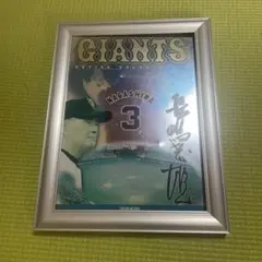 GIANTS 記念グッズ 直筆サイン入り