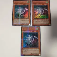 441　遊戯王　マジックキャンセラー　パラレルレア　3枚セット