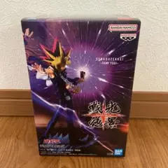 遊戯王　デュエルモンスターズ　 戦光絶景　武藤　遊戯　フィギュア