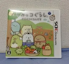3DS すみっコぐらし むらをつくるんです
