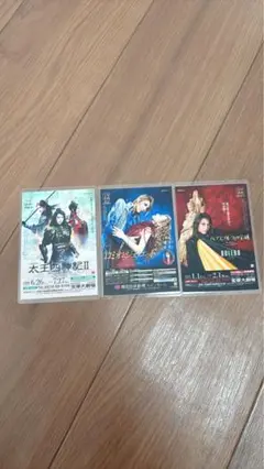 宝塚歌劇団 コレクションカード 3枚セット