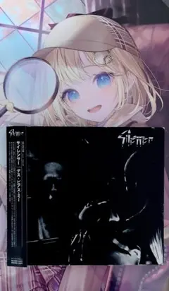 Silencer / Death - Pierce Me