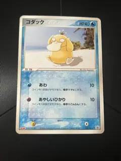 ポケモンカード　meji プロモカード　コダック