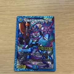 Item thumbnail for item 9e2ac38b-4a0c-4e74-bce7-3d1f0e0be96c