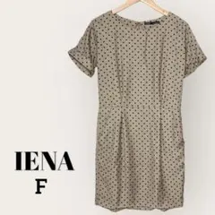 夏物大幅セール★ IENA　イエナ ワンピース　F　茶　黒水玉　日本製