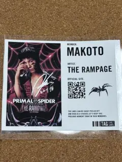 PRIMAL SPIDER オリジナルラベル缶 長谷川慎 サイン入り