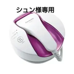 Panasonic 光エステ ボディ用 ES-WH71