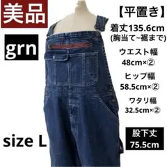 Item thumbnail for item 22951249-36b2-4caf-aaad-851722b7b353