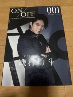 Item thumbnail for item 19d1de64-bb8e-4c56-97df-eaa4c0370c41