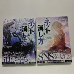 Item thumbnail for item f95f560a-4f25-4e9a-8247-2d68504d35d3