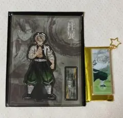 鬼滅の刃　柱展　キービジュアル アクリルスタンド　 実弥　アクスタ　記念チャーム