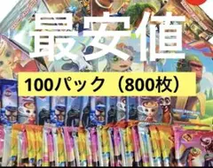未開封 (800枚) 100パック イタリアンブレインロット カード