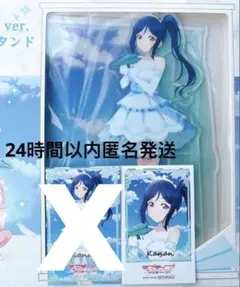 松浦果南　ラブライブ！サンシャイン!! ビッグジオラマアクリルスタンド