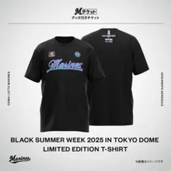 千葉ロッテマリーンズ BSW 2025 東京ドーム限定Tシャツ 1枚　未使用品
