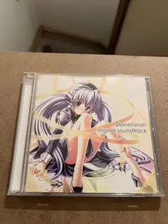 CD