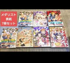 Item thumbnail for item 121ce4ee-0a3a-4ef8-9e9d-adfaccf71d7d