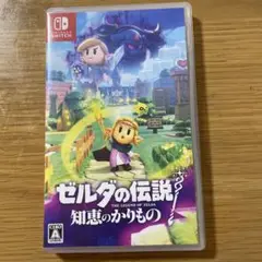 Switch ゼルダの伝説 知恵のかりもの