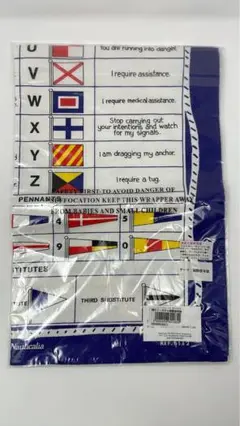 【値下げ中】【新品未開封】アルスターウィーバース　アイルランド製 ティータオル