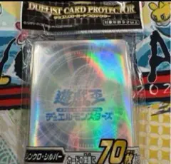 遊戯王　デュエリストカードプロテクター　シンクロ・シルバー　新品未開封