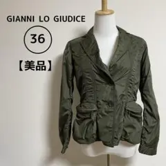 【美品】GIANNI LO GIUDICE 濃いカーキ色 36 ジャケット