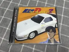 イニシャルD サウンドファイル　Vol.2