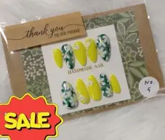 SALE現品販売　即購入可　No.5