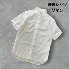 新品未使用 鎌倉シャツ リネンシャツ 半袖 白 kamakura