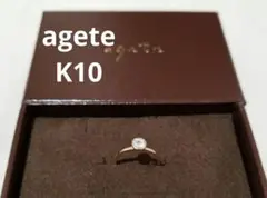 agete アガット k10 リング ピンキーリング