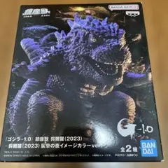 ゴジラ　–1.0 鎮座獣　呉爾羅　2023　レアカラー
