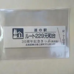 Item thumbnail for item 65aa2499-383a-4319-9da2-727584eb1f89