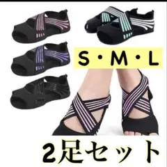 Sサイズ 2点セット