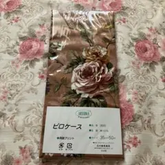 アーミッシュロマン ピロケース