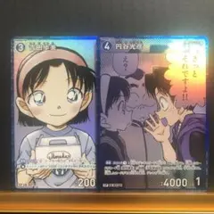 名探偵コナン　吉田歩美　円谷光彦　CP
