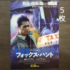 Item thumbnail for item 1f0ce899-7311-4ff1-a6f0-42500451372c