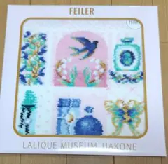 新品　未開封　フェイラー　FEILER　箱根ラリック美術館　限定　ヘムブルー
