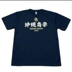 沖縄商学 2025 Tシャツ ネイビー　Lサイズ