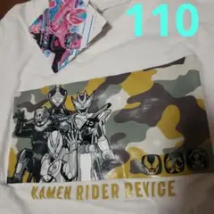 仮面ライダーリバイス 天竺Tシャツ 110 BANDAI バンダイ　revice