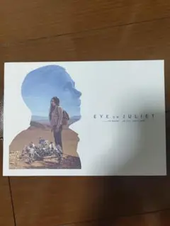 君への距離、1万キロ（EYE ON JULIET） 映画パンフレット