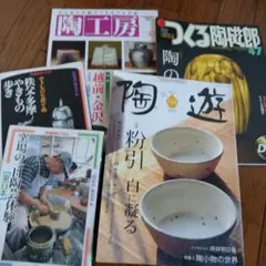 2025年最新】陶遊 冊の人気アイテム - メルカリ