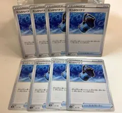 d388 ポケモンカード たっぷりバケツ 8枚