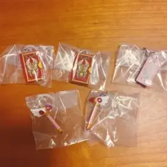 ★ カードキャプターさくら めじるしアクセサリー 5個セット ★