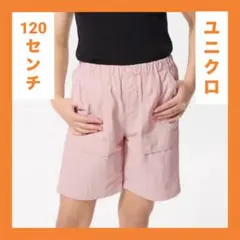 ⭐️匿名配送⭐️UNIQLO ユニクロ ギアショートパンツ水陸両用