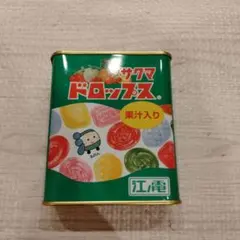 未開封品　サクマドロップス　江ノ電　飴　キャンディ