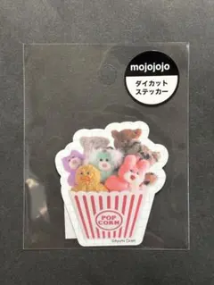 mojojojo ステッカー ポップコーン 早い者勝ち