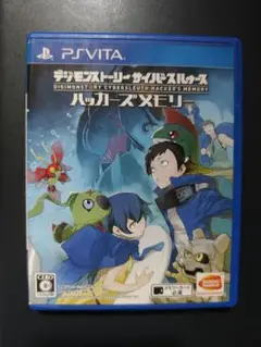 デジモンストーリーサイバースルゥース ハッカーズメモリー PS Vita