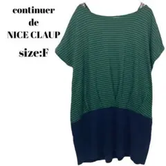 continuer de NICE CLAUP チュニック シャツ トップス F